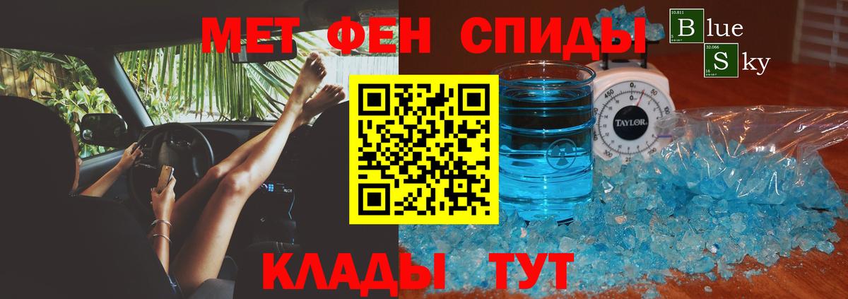 Урай  Амфетамин Розовый  АМФ  Вход с VPN 