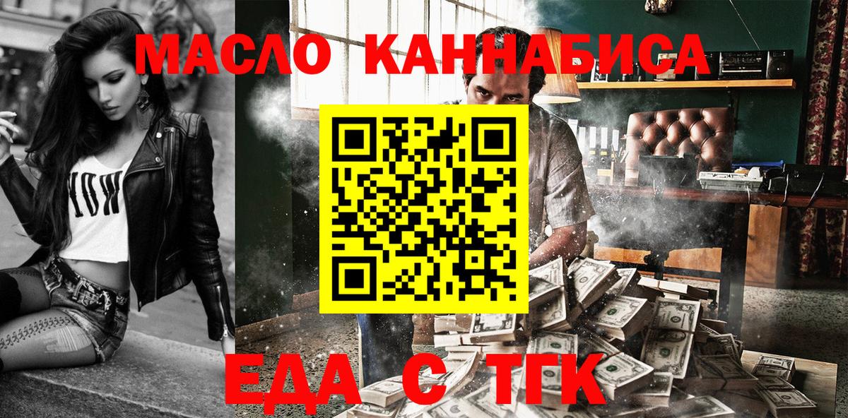 Canna-Cookies марихуана  Вход с VPN  Урай 