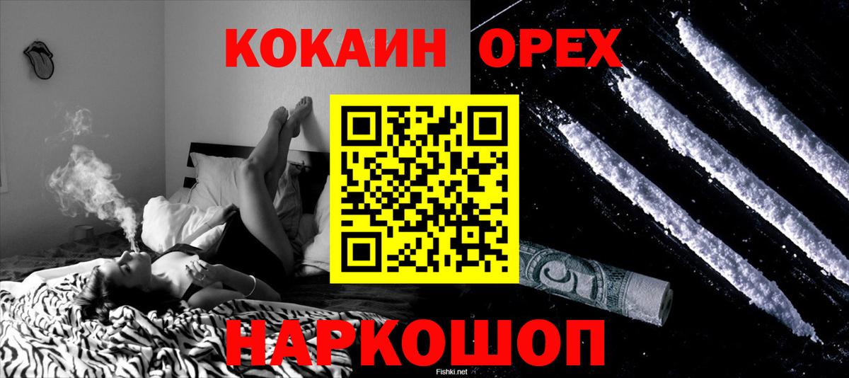 Урай  Cocaine  Cocaine 98%  Вход с VPN  купить  сайты  Кокаин Боливия 