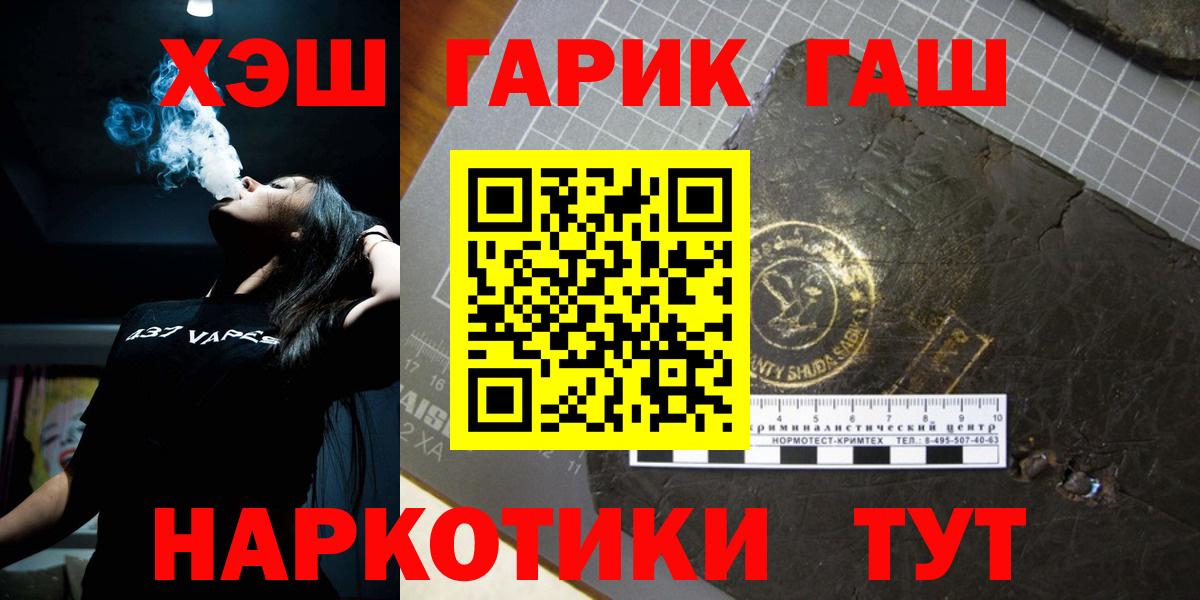 Гашиш ice o lator  Вход с VPN  ГАШИШ гарик  Урай 