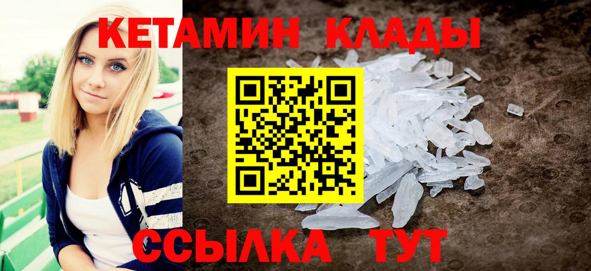 Урай  КЕТАМИН VHQ  omg сайт  Вход с VPN 