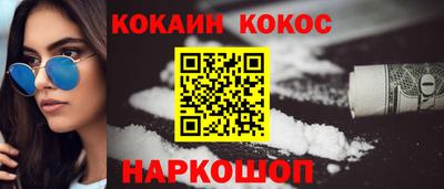 меф VHQ Канаш