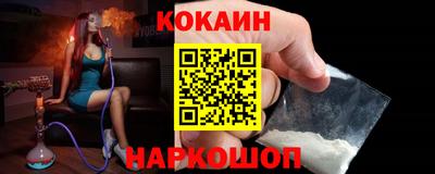 меф VHQ Канаш