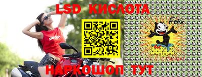 меф VHQ Канаш