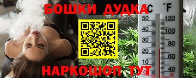 мефедрон мука Кинель