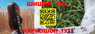 трава Кингисепп