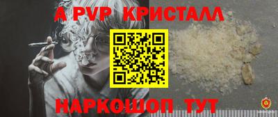 гидра Кимры