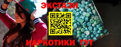 меф VHQ Канаш