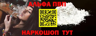 меф VHQ Канаш