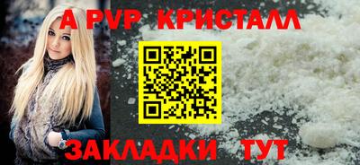 мефедрон мука Кинель