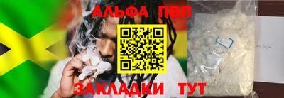 меф VHQ Канаш