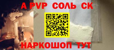 мефедрон мука Кинель
