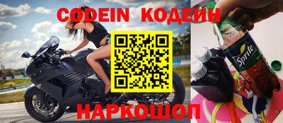 меф VHQ Канаш