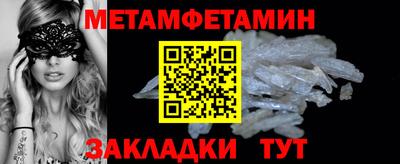 дмт Камышлов