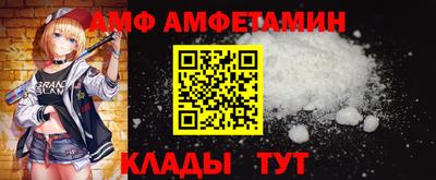 меф VHQ Канаш