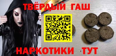 меф VHQ Канаш