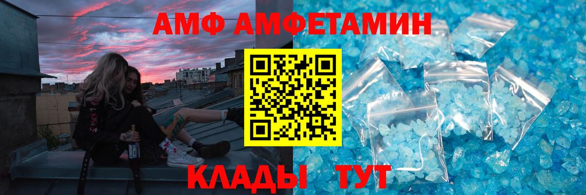 Метамфетамин мет  Вход с VPN  Метамфетамин мет  Урай 