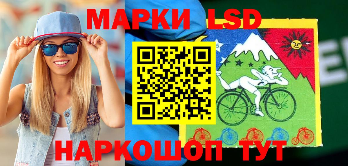 Марки N-bome 1500мкг  Вход с VPN  Урай  Марки N-bome 1500мкг 