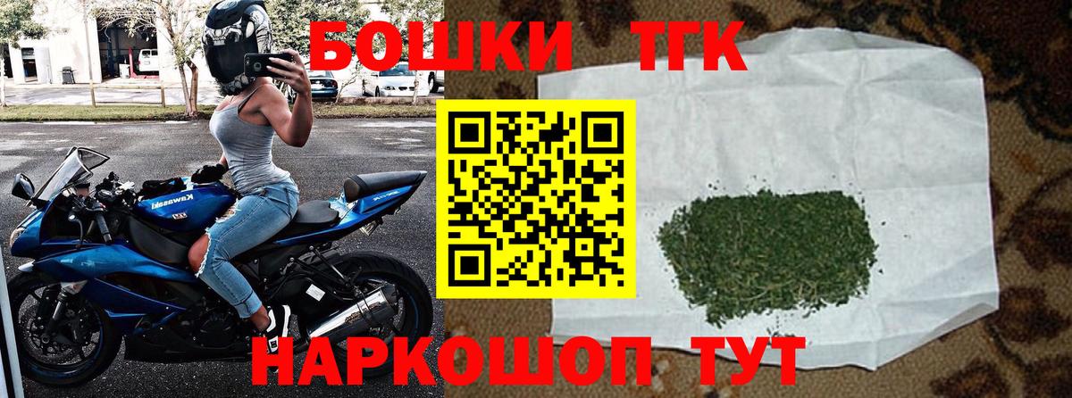 Урай  Каннабис планчик  Вход с VPN  Канабис AK-47  Конопля Bruce Banner  Бошки Шишки индика 